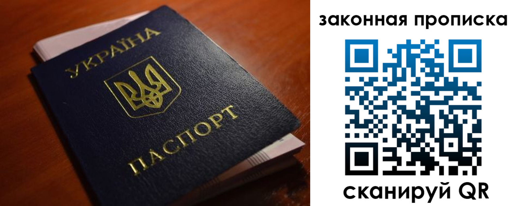 временная регистрация надежно в Бокситогорске
