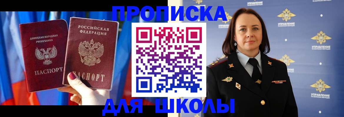 миграционный учет в Бокситогорске
