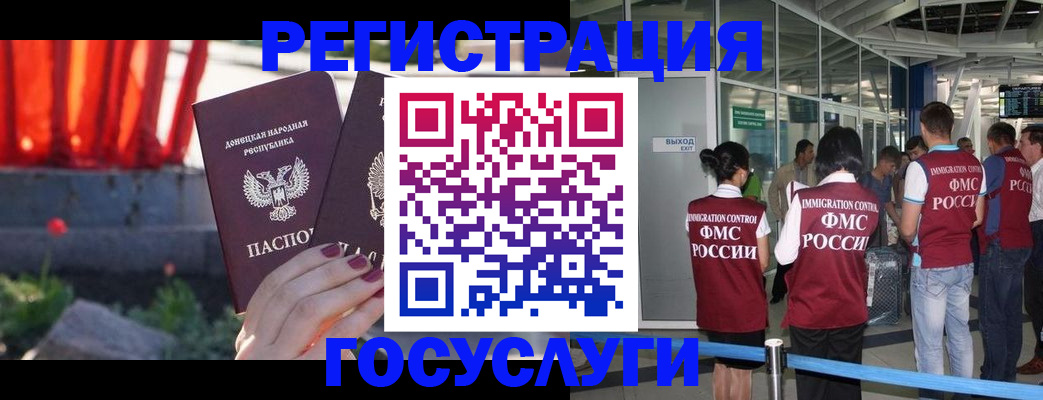 регистрация для дет. сада в Бокситогорске