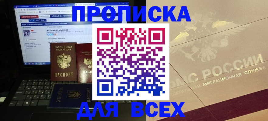 форма 3 в Бокситогорске